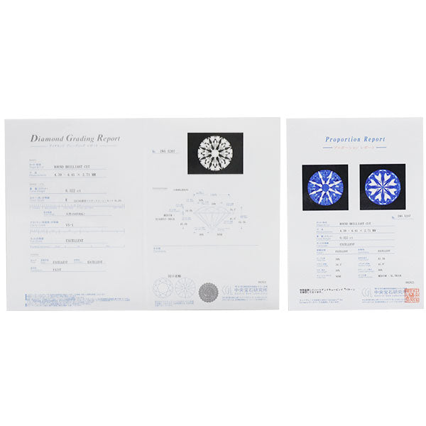 杢目金屋 SV/ K18/Pt900 ダイヤモンド  リング 0.322ct E VS1 3EXHC D0.04ct