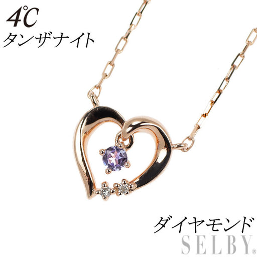 激安特価 4℃ K10PG ペンダントネックレス ダイヤモンド タンザナイト ネックレス、ペンダント、チョーカー