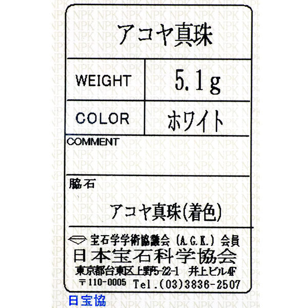 K18YG アコヤ/着色アコヤ 真珠 イヤリング 径約3.8-4.0mm