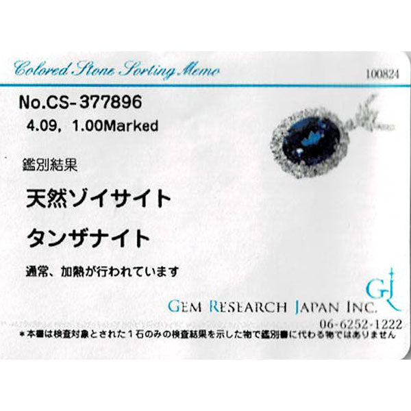 Pt900/Pt850 タンザナイト ダイヤモンド ペンダントネックレス 4.09ct D1.00ct