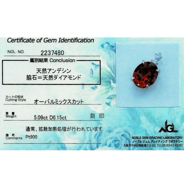Pt900/Pt850 アンデシン ダイヤモンド ペンダントネックレス 5.09ct D0.15ct