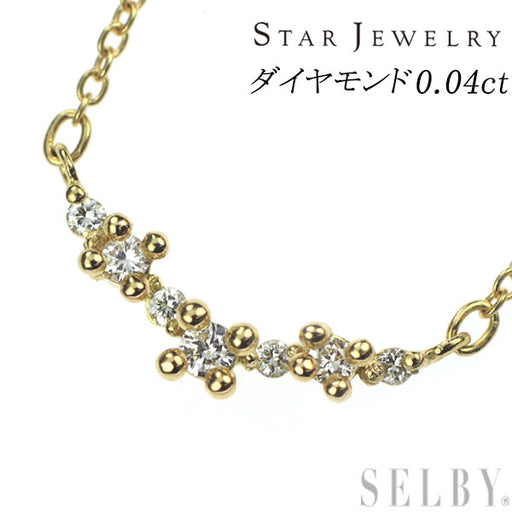MOON SETTING DIAMOND NECKLACE 0.04ct(2ZN2062)K18 ネックレス