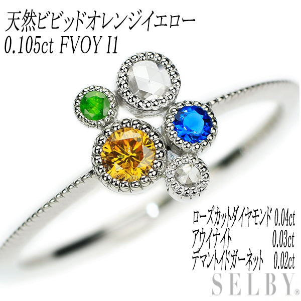 Pt900 天然ビビッドオレンジイエローダイヤモンド アウイナイト ローズカット デマントイドガーネット リング【エスコレ】