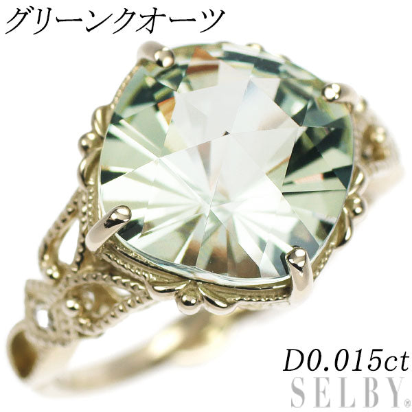最も 割引 K18シャンパンゴールド グリーンクオーツ リング ダイヤモンド アクセサリー