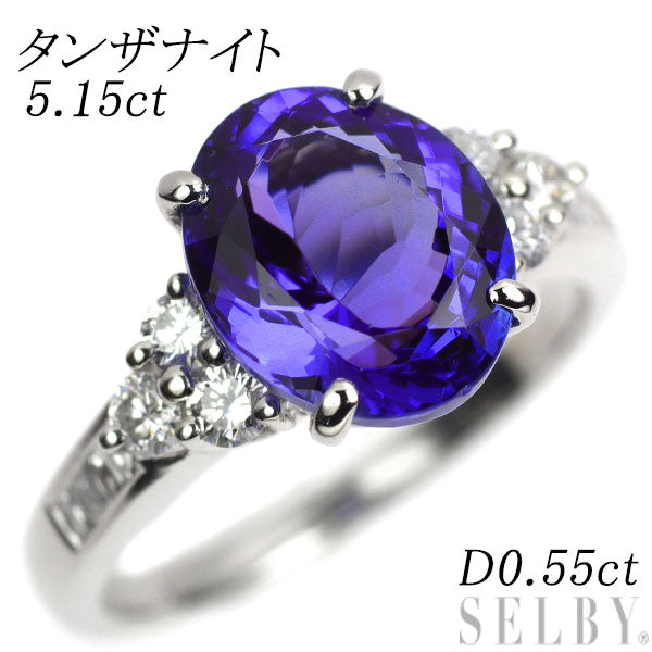 Tanzanite Pt900/850(NC)タンザナイトペンダント (NO.127800