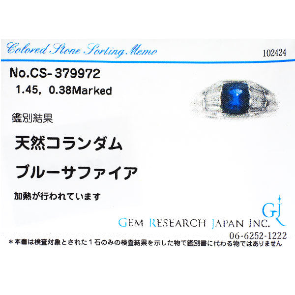 銀座ミワ Pt900 サファイア ダイヤモンド リング 1.45ct D0.38ct