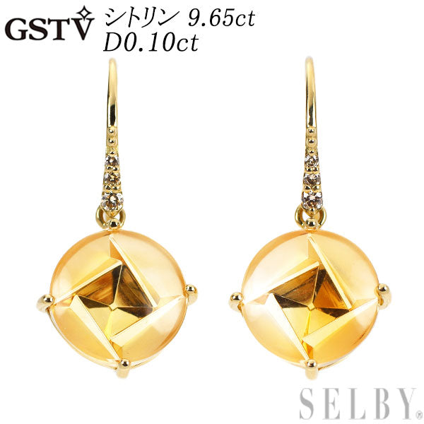 GSTV K18YG シトリン ダイヤモンド ピアス 9.65ct D0.10ct