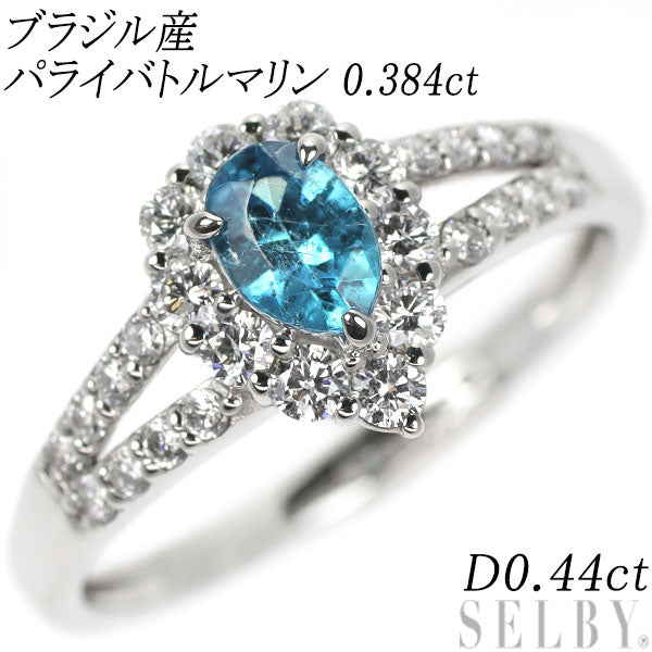 Pt900 ブラジル産 パライバトルマリン ダイヤモンド リング 0.384ct D0.44ct