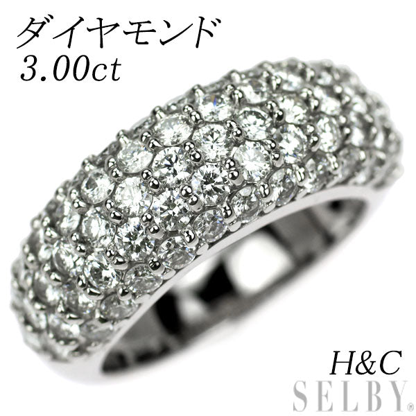 Pt900 H&C ダイヤモンド リング 3.00ct パヴェ — セルビーオンラインストア 