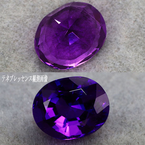 新品 最高級品質 アフガニスタン産ハックマナイト ルース 2.390ct 希少石 レアストーン 【エスコレ】