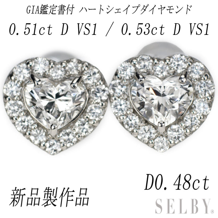 新品 Pt900/ Pt950 ハートシェイプ ダイヤモンド  ピアス 1.04ct D VS1 D0.48ct 【エスコレ】
