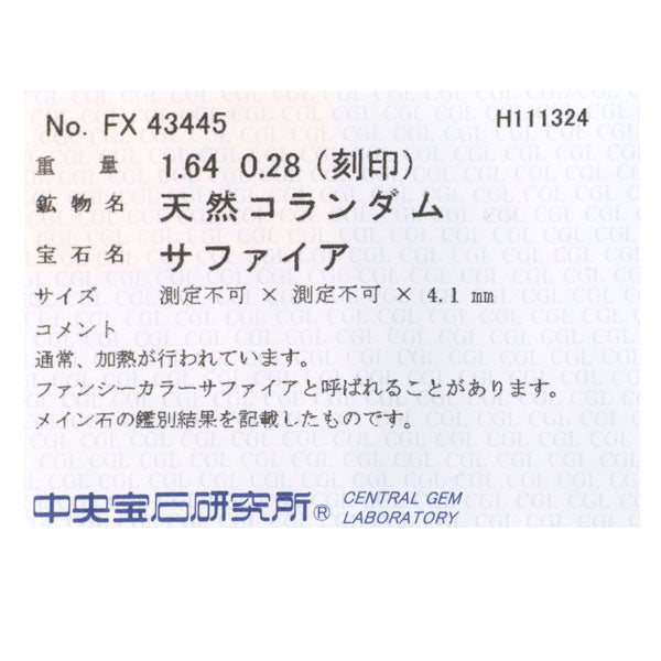 Pt900 グリーンサファイア ダイヤモンド リング 1.64ct D0.28ct