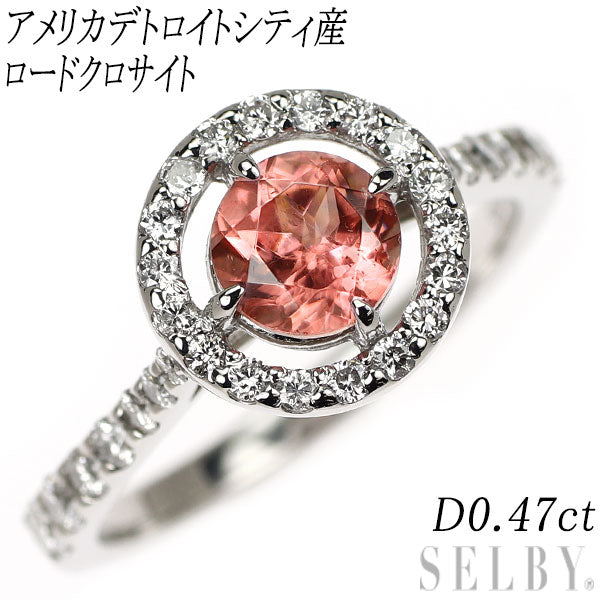 新品 Pt950 アメリカ デトロイトシティ産ロードクロサイト ダイヤモンド リング D0.47ct 【エスコレ】