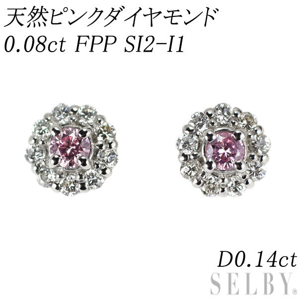 新品 希少 Pt900/ Pt950 天然ピンク ダイヤモンド ピアス 0.08ct