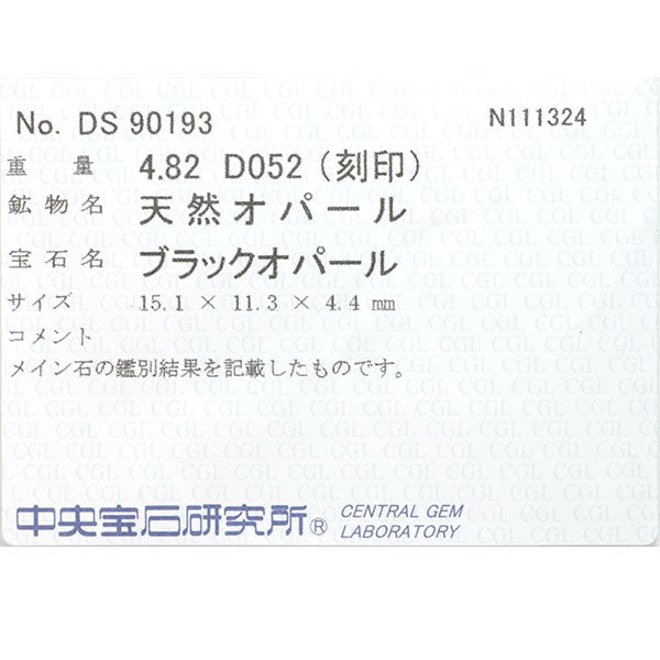 Pt900 ブラック オパール ダイヤモンド リング 4.82ct D0.52ct