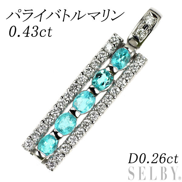 Pt900 パライバトルマリン ダイヤモンド ペンダントトップ 0.43ct D0.26ct