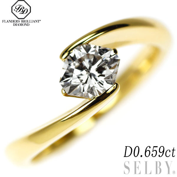 フランダースダイヤモンド K18YG ダイヤモンド リング 0.659ct