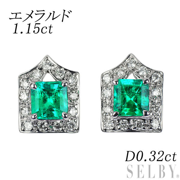 K18WG エメラルド ダイヤモンド ピアス 1.15ct D0.32ct