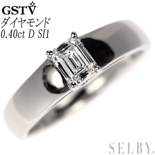 GSTV Pt950 エメラルドカット ダイヤモンド リング 0.40ct D SI1