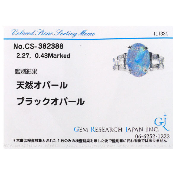Pt900 ブラックオパール ダイヤモンド リング 2.27ct D0.43ct