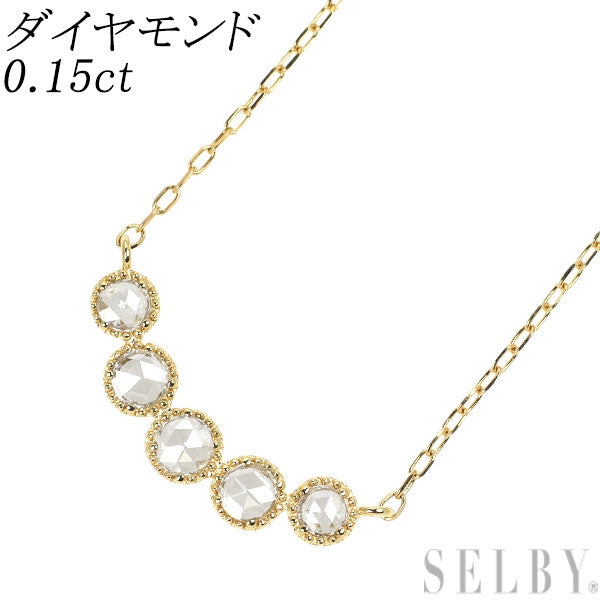 K18YG ローズカット ダイヤモンド ペンダントネックレス 0.15ct