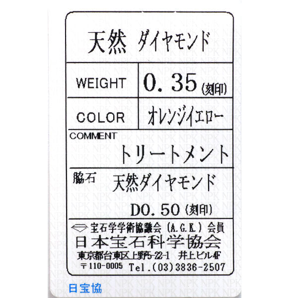 GSTV K18YG トリートイエロー ダイヤモンド リング 0.35ct D0.50ct