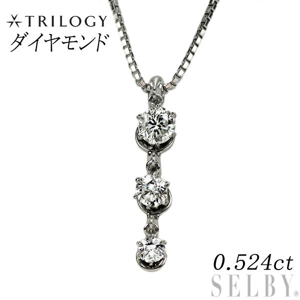 トリロジーネックレス ダイヤ0.50ct プラチナ pt900/pt850 ダイヤモンド ネックレス トリロジー Pt900/Pt850 プラチナ 天然