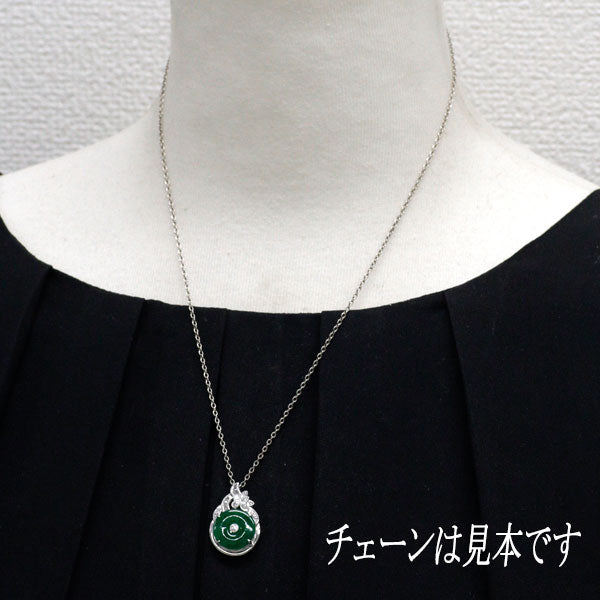 K18WG 翡翠 ダイヤモンド ペンダントトップ