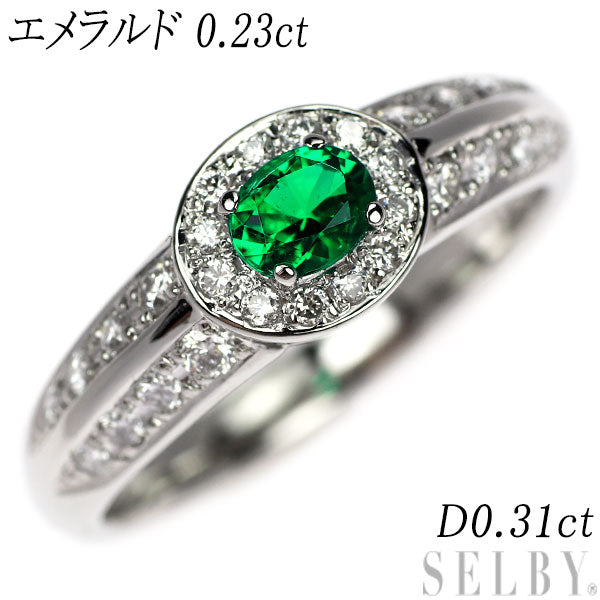 Pt900 エメラルド ダイヤモンド リング 0.23ct D0.31ct