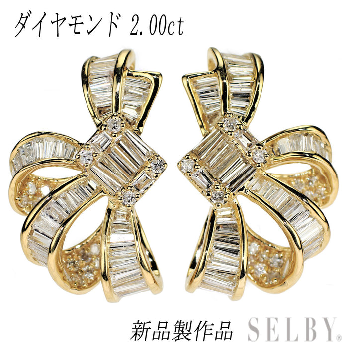 新品 K18YG ダイヤモンド ピアス D2.00ct