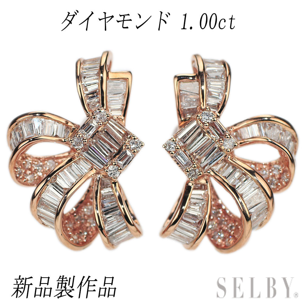 新品 K18PG ダイヤモンド ピアス D1.00ct — セルビーオンライン