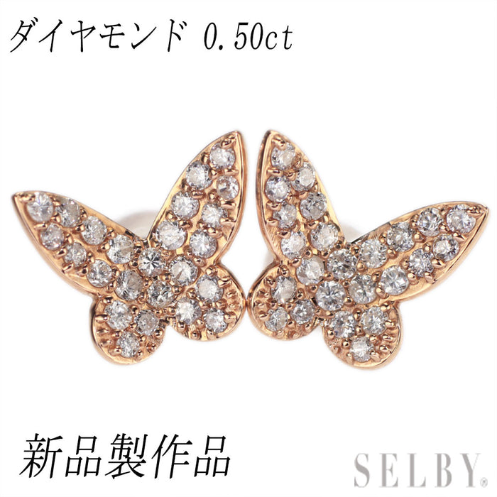 新品 K18PG ダイヤモンド ピアス D0.50ct 蝶 — セルビーオンラインストア