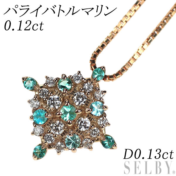 K18PG パライバトルマリン ダイヤモンド ペンダントネックレス 0.12ct D0.13ct