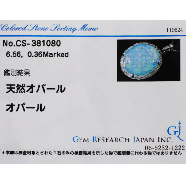 Pt オパール ダイヤモンド ペンダントネックレス 6.56ct D0.36ct