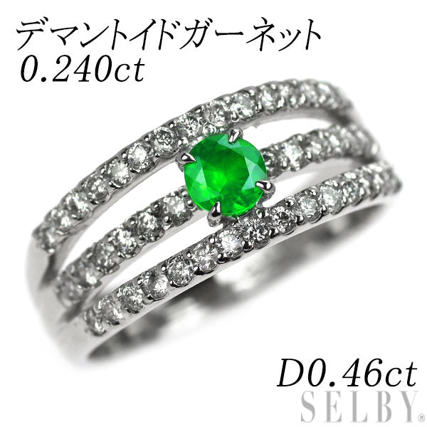 専用※PT900 デマントイドガーネット0.63ct ダイアモンド0.28ct 希少 Pt900 デマントイドガーネット ダイヤモンド リング 0.63ct