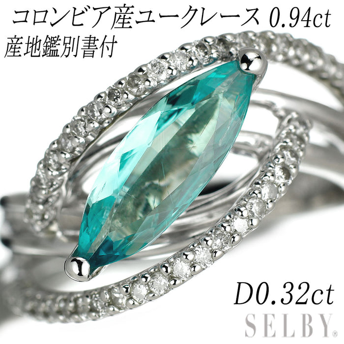 Pt900 産地鑑別書付 コロンビア産ユークレース ダイヤモンド リング 0.94ct D0.32ct 希少石 レアストーン【エスコレ】