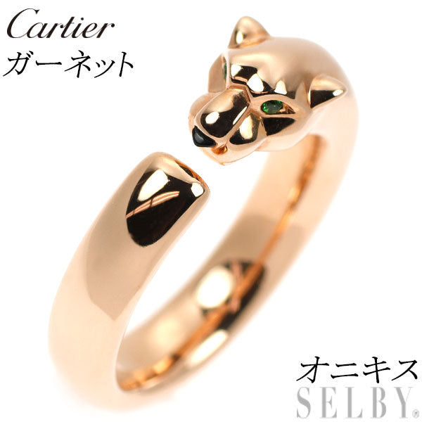 カルティエ K18PG ガーネット オニキス リング パンテール ドゥ カルティエ 53号