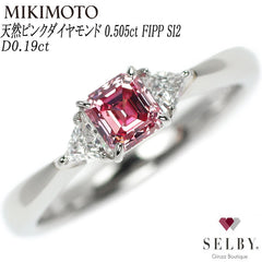 ミキモト 希少 Pt950 エメラルドカット 天然ピンク ダイヤモンド リング 0.505ct FIPP SI2  D0.19ct 《セルビー銀座店》【中古】