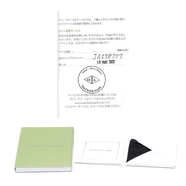 ヴァンクリーフ＆アーペル K18YG ダイヤモンド リング ドゥパピヨン 46号