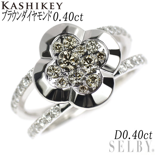 カシケイ K18WG ブラウンダイヤモンド リング 0.40ct D0.40ct アンフォゲッタブル