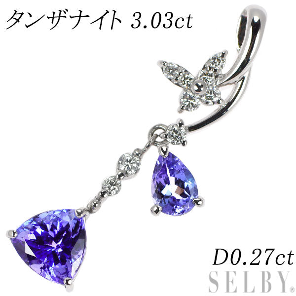 Pt900 タンザナイト ダイヤモンド ペンダントトップ TZ3.03ct D0.27ct