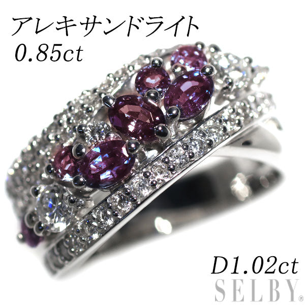 希少 Pt900 アレキサンドライト ダイヤモンド リング 0.85ct D1.02ct