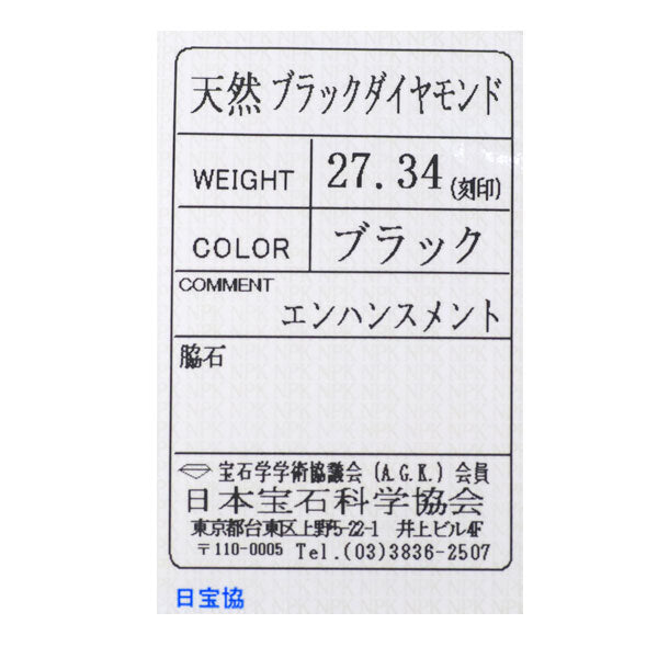 K18WG ブラックダイヤモンド ブレスレット 27.34ct
