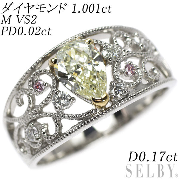 Pt900/K18YG ペアシェイプ ダイヤモンド 天然ピンク/カラーレスダイヤ リング 1.001ct M VS2 PD0.02ct D0.17ct 希少