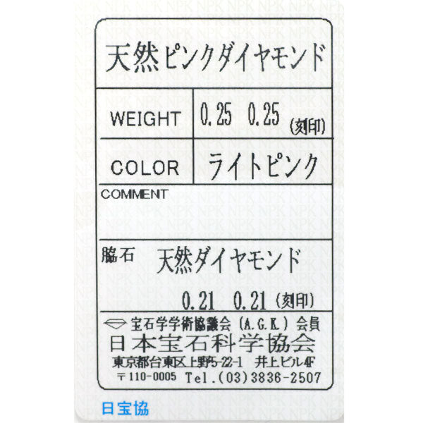 K18WG/PG 天然ピンクダイヤモンド ピアス PD0.50ct D0.42ct フラワー 2Way