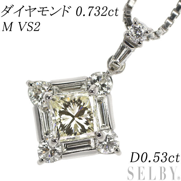 Pt プリンセスカット ダイヤモンド ペンダントネックレス 0.732ct M VS2 D0.53ct