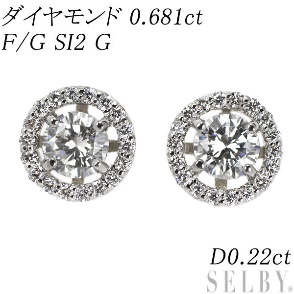 新品 Pt950/ Pt900 ダイヤモンド ピアス 0.681ct F/G SI2 G D0.22ct  