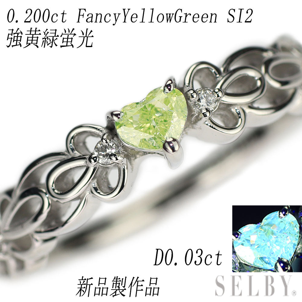 新品 Pt950 ハートシェイプ 天然シャルトリューズグリーン  