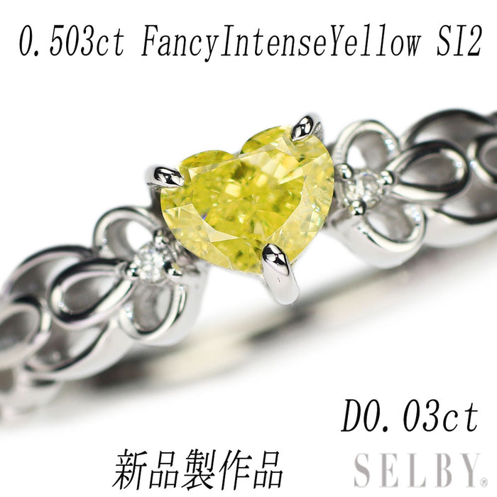 新品 Pt950 ハートシェイプ 天然インテンスイエロー ダイヤモンド リング 0.503ct FIY SI2 D0.03ct 【エスコレ】
