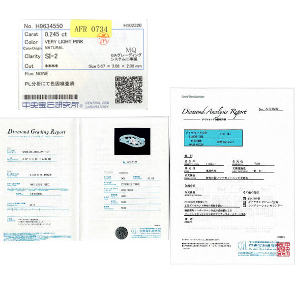 Pt900 天然ピンクダイヤモンド リング 0.245ct VLP SI2 D0.36ct タイプ2a証明書付